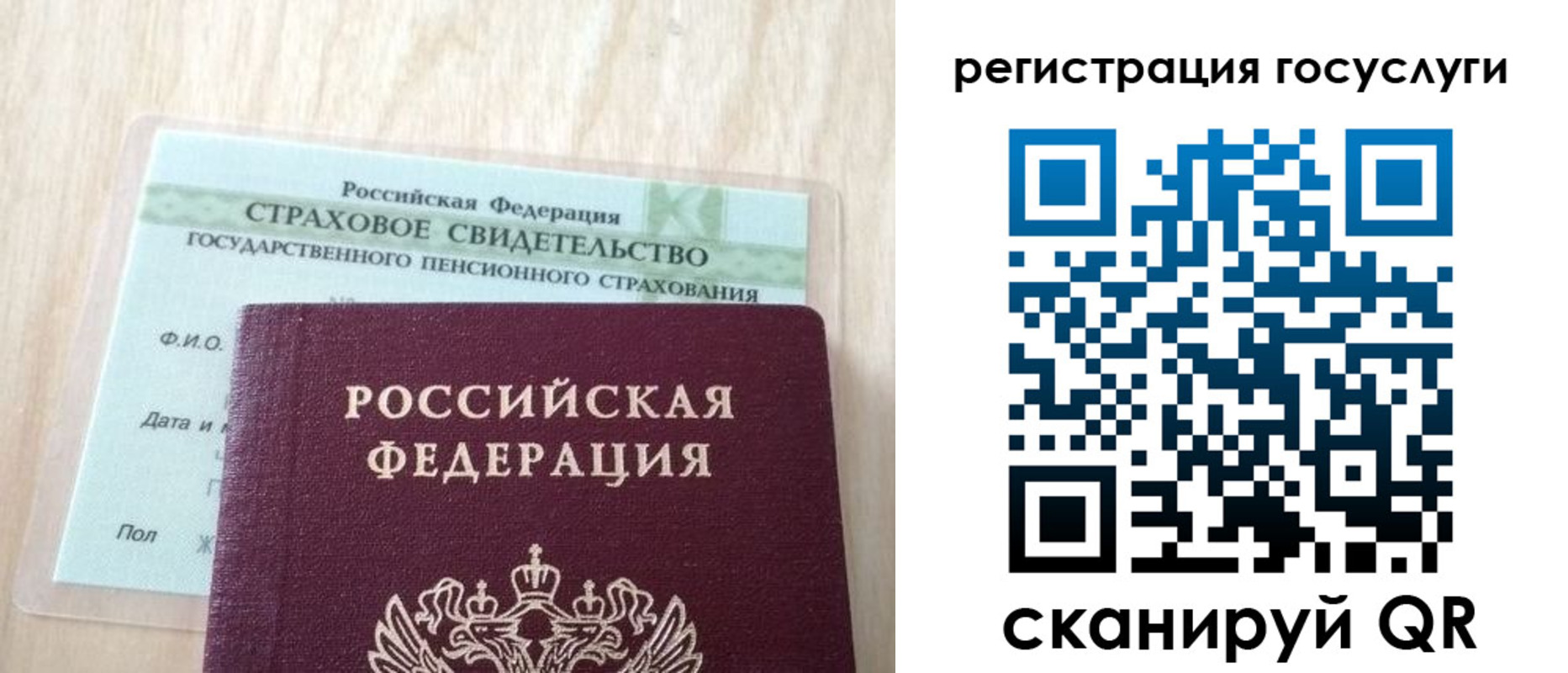 временная регистрация в Гаврилов-Яме