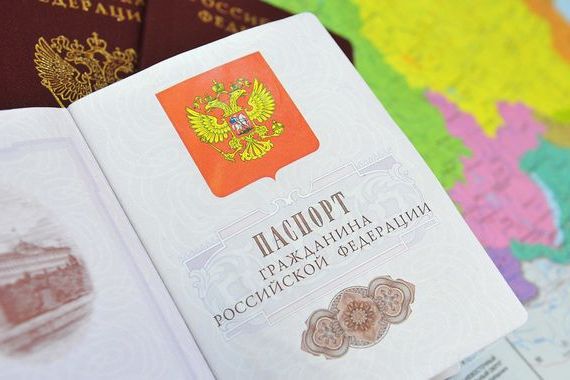 прописка в Гаврилов